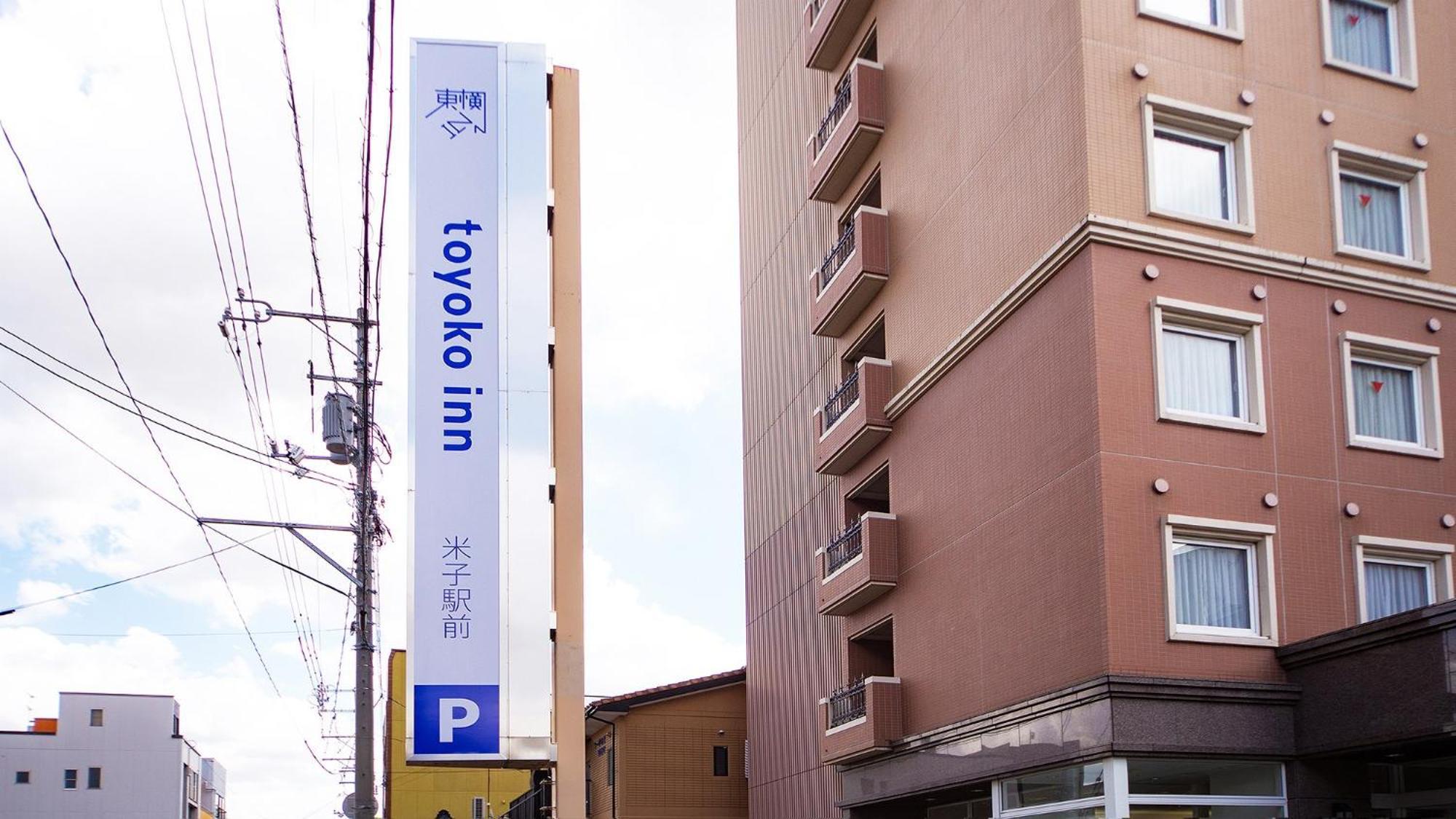 Toyoko Inn Yonago Ekimae Exterior foto